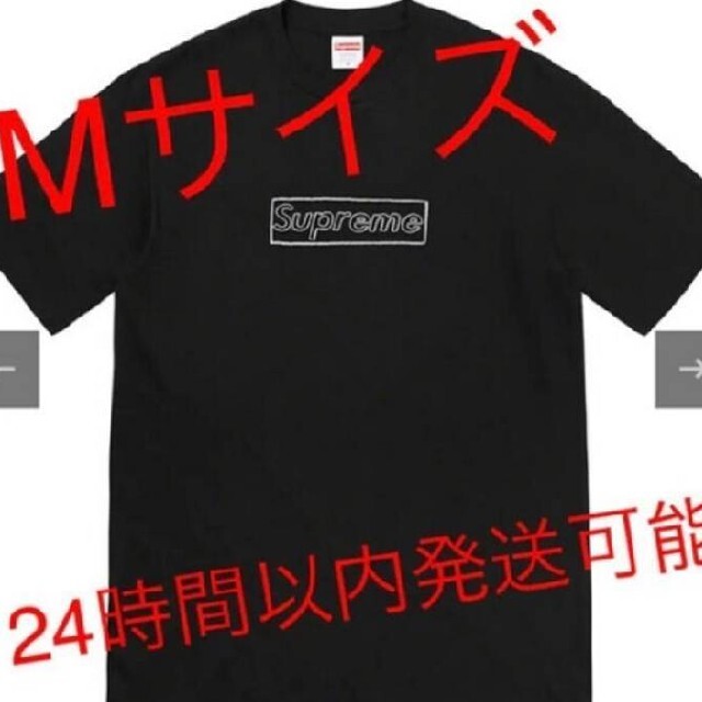 新品 Supreme シュプリーム Kaws BOX LOGO TEE Tシャツ gwx.com.br