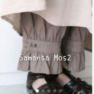 サマンサモスモス(SM2)の【お盆sale】サマンサモスモス 35th SA刺繍パンツ 新品未使用 モカ(カジュアルパンツ)