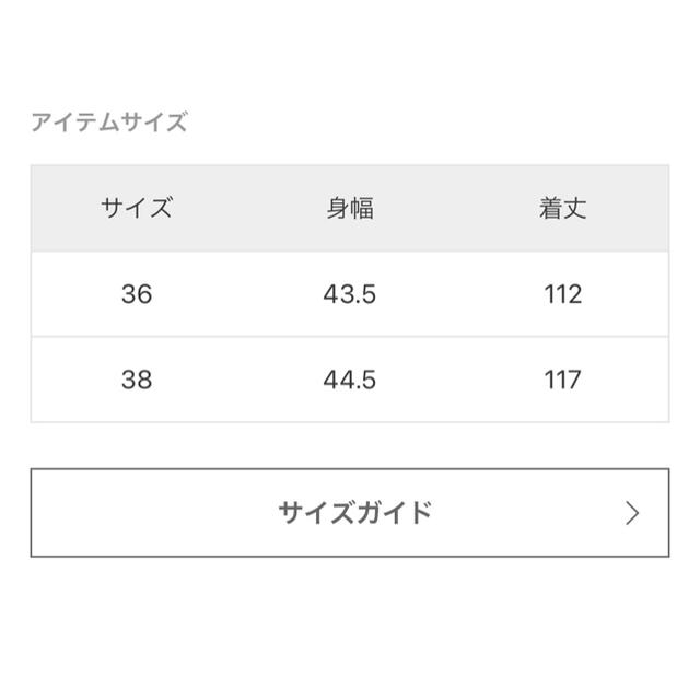 フレームワーク　コットンリネンオールインワン　サイズ36