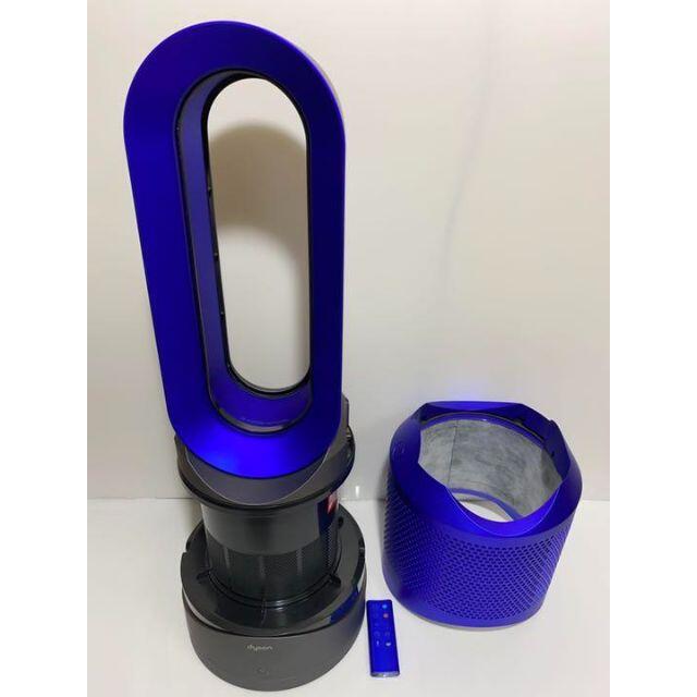 [美品]ダイソン Dyson Pure Hot + Cool HP01 スマホ/家電/カメラの冷暖房/空調(扇風機)の商品写真