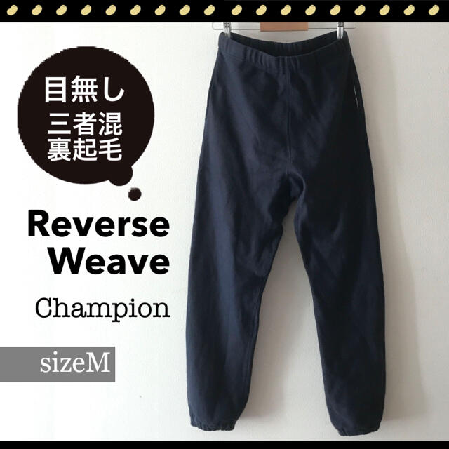 チャンピオンREVERSE WEAVE シルバーグレー Sサイズ RW10