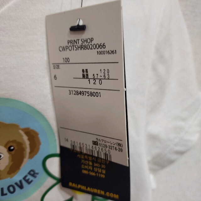 POLO RALPH LAUREN(ポロラルフローレン)のPOLO ラルフローレン Tシャツ くま 可愛い 子供服 120  新品タグ付き キッズ/ベビー/マタニティのキッズ服女の子用(90cm~)(Tシャツ/カットソー)の商品写真