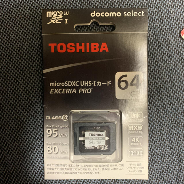 ドコモ取扱品TOSHIBA EXCERIA PRO /microSD /64GB