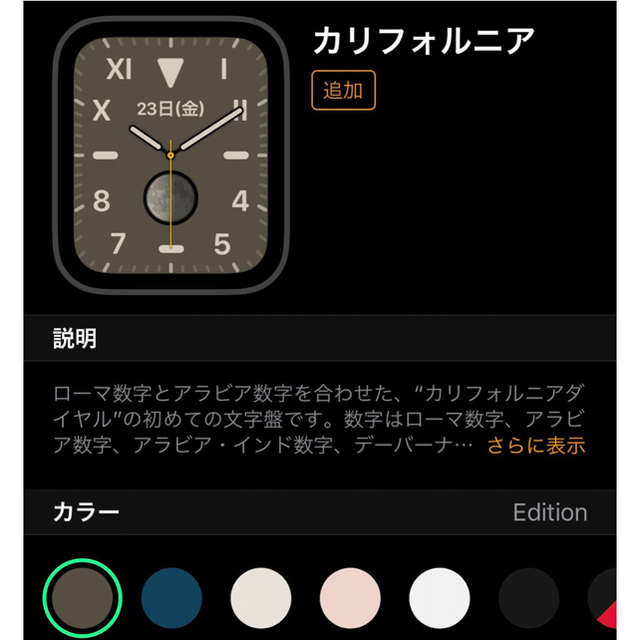 Apple Watch(アップルウォッチ)のApple Watch series5 スペースブラックチタンEdition  メンズの時計(腕時計(デジタル))の商品写真