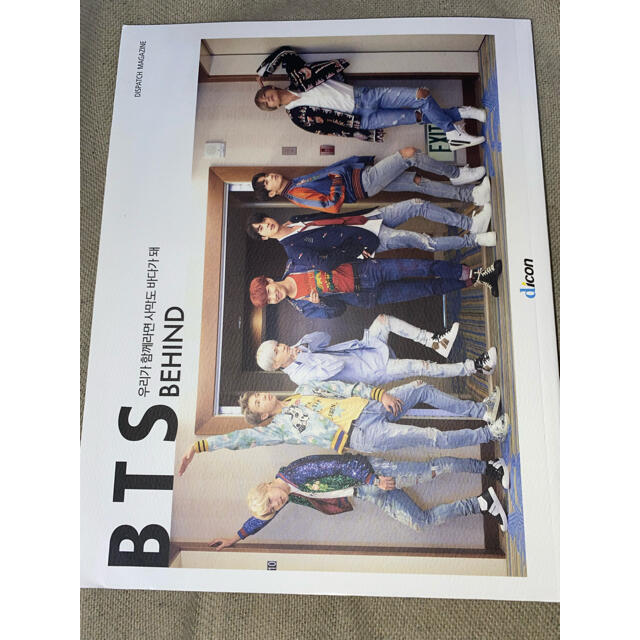 BTS dicon 写真集 公式