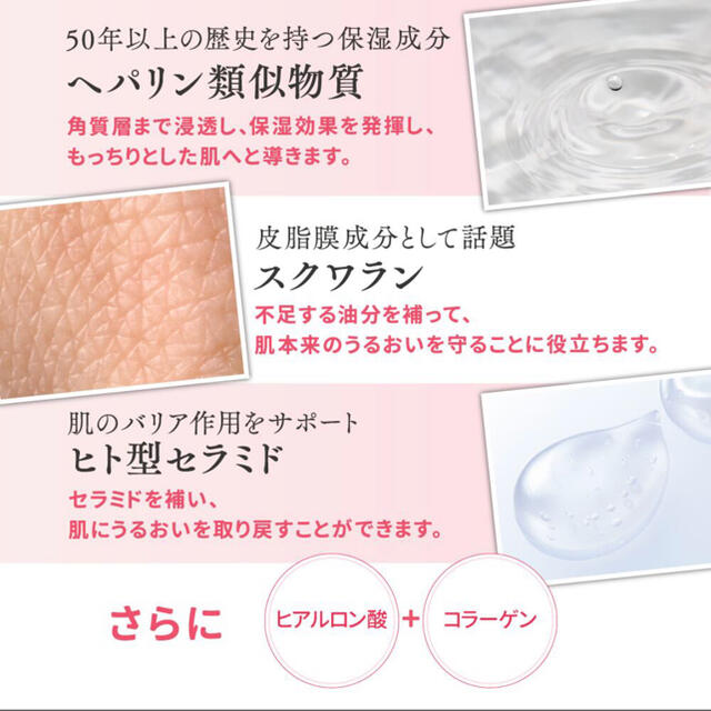 処分価格！maima ベビーローション キッズ/ベビー/マタニティのマタニティ(妊娠線ケアクリーム)の商品写真