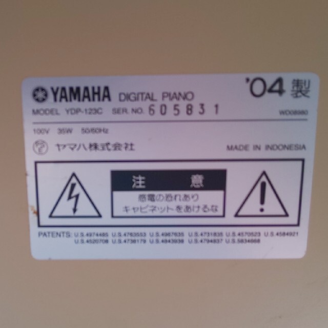 電子ピアノ  YAMAHA 楽器の鍵盤楽器(電子ピアノ)の商品写真