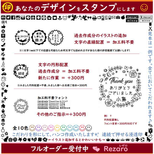 CASIO(カシオ)のみぃちゃん様専用　30×30と15×15QR　シャチハタっぽい浸透印 ハンドメイドの文具/ステーショナリー(はんこ)の商品写真