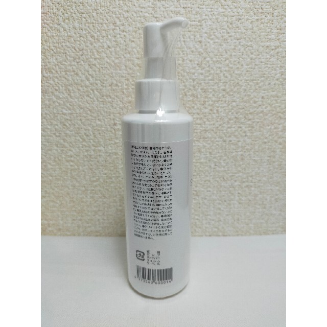 ステムボーテ face & bodylotion 180ml - 化粧水/ローション