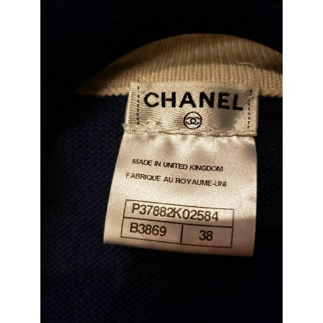 CHANEL シャネル ニット ジャケット サイズ38 S~Mサイズ