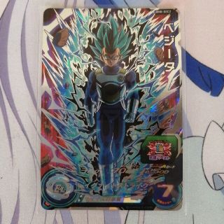 ドラゴンボールヒーローズ bm8-sec2 ベジータ ドラゴンボールヒーローズ bm8-sec2 ベジータ