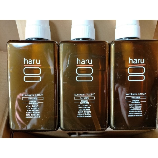 haru シャンプー　kurokami スカルプ 400ml  3本セット