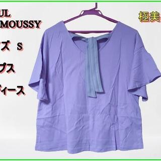 【極美品】AZUL BY MOUSSY トップス サイズ S e5(カットソー(半袖/袖なし))