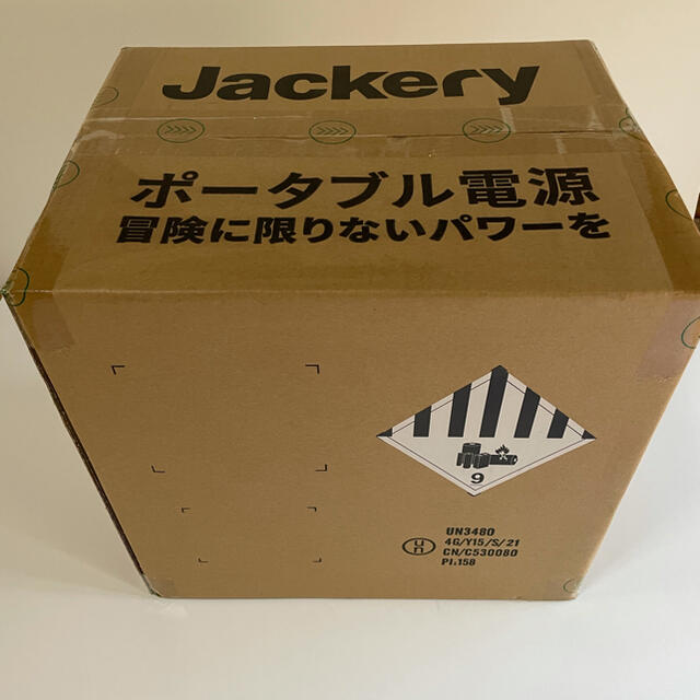 Jackery ポータブル電源 1000 278400mAh/1002wh インテリア/住まい/日用品の日用品/生活雑貨/旅行(防災関連グッズ)の商品写真