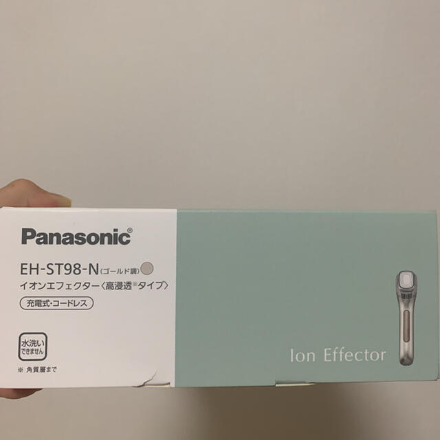 パナソニックPanasonic EH-ST97-N イオンエフェクター