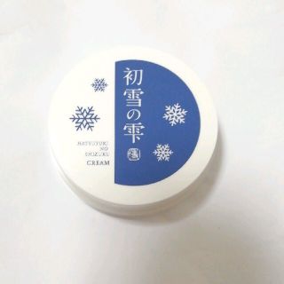 初雪の雫　27g 　新品(フェイスクリーム)