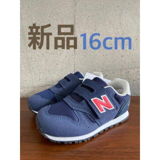 ニューバランス(New Balance)の【新品】16センチ ネイビー×レッド ニューバランス スニーカー(スニーカー)