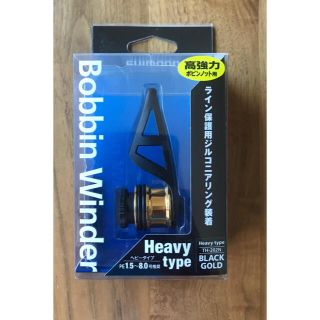 シマノ(SHIMANO)のシマノ ボビンワインダー　ヘビータイプ TH-202N(釣り糸/ライン)