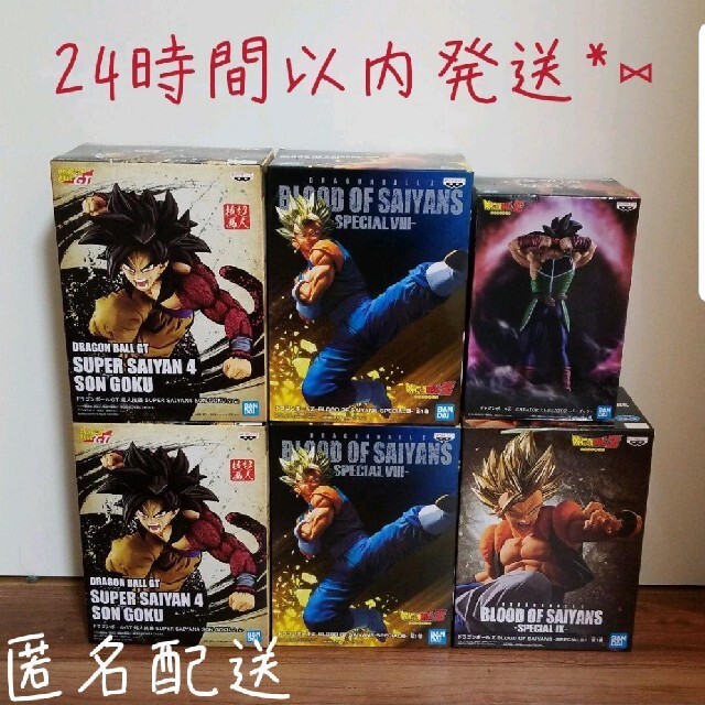 ドラゴンボール フィギュア プライズ まとめ売り セット売り