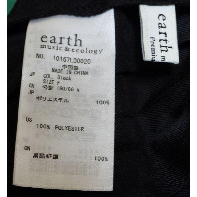 earth music & ecology(アースミュージックアンドエコロジー)の★earth music&ecology 　プリーツミニスカート★ レディースのスカート(ミニスカート)の商品写真