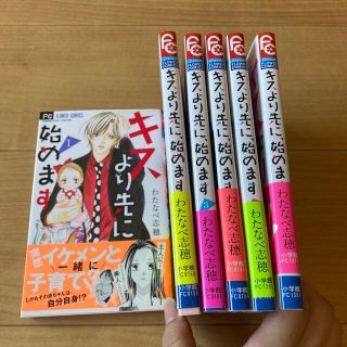 43ページ目 人気の漫画特集90 000点以上 ラクマ 43ページ目 人気の漫画特集90 000点以上 ラクマ