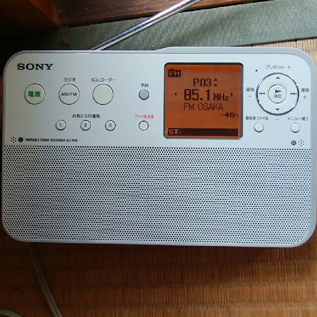 SONY - SONY ポータブルラジオレコーダー ICZ-R50の通販 by ユッサ's