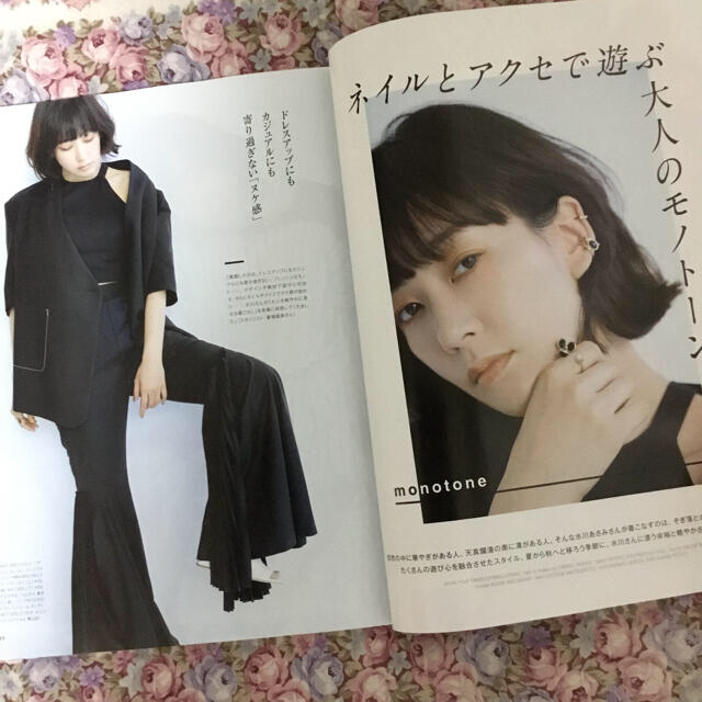 ★& ROSY　アンドロージー　2021年9月号　水川あさみ エンタメ/ホビーの雑誌(ファッション)の商品写真