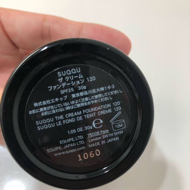 SUQQU(スック)のNEL様専用✴︎SUQQU ザ・クリーム ファンデーション 30g コスメ/美容のベースメイク/化粧品(ファンデーション)の商品写真