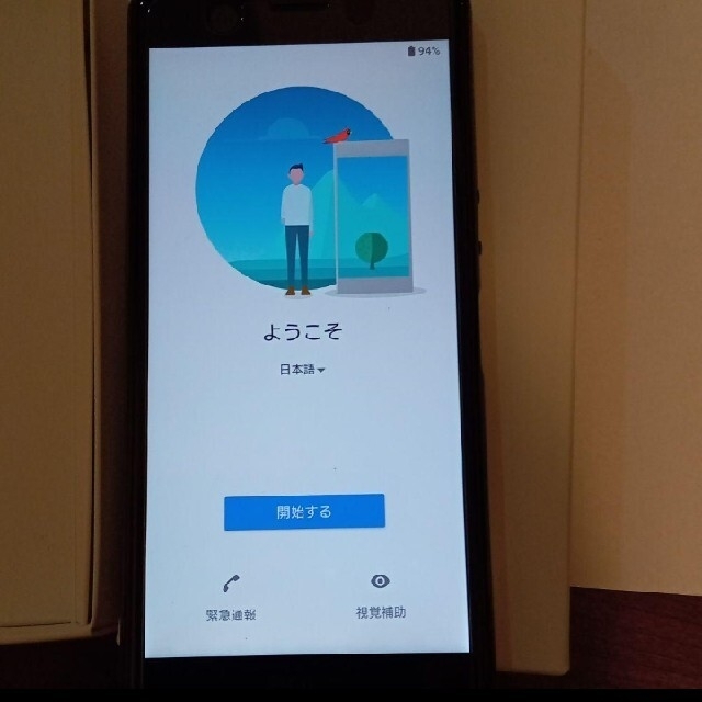 Xperia Xperia ace SO-02Lの通販 by ひぃ0952's shop|エクスペリアならラクマ - M&M&M様専用 限定品