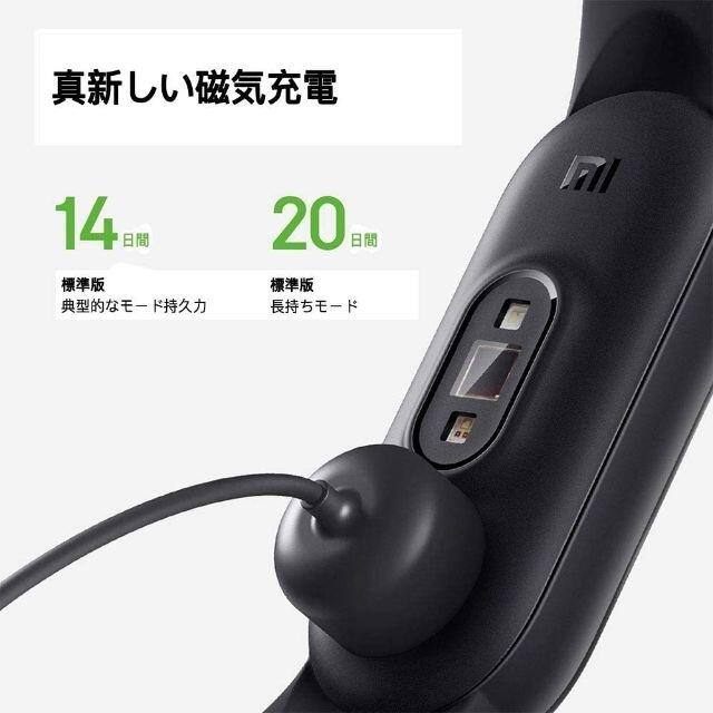 〈新品・未開封〉xiaomi mi band 5 グローバル版 24時間以内発送 メンズの時計(腕時計(デジタル))の商品写真