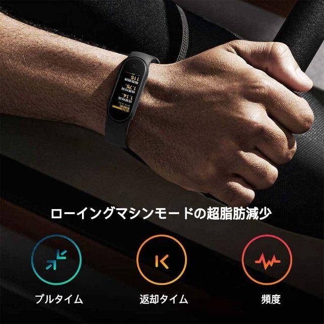 〈新品・未開封〉xiaomi mi band 5 グローバル版 24時間以内発送 メンズの時計(腕時計(デジタル))の商品写真