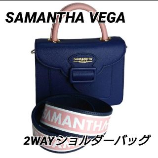 サマンサベガ(Samantha Vega)の美品 サマンサベガ ショルダーバッグ ハンドバッグ2way ツイッグス ネイビー(ショルダーバッグ)