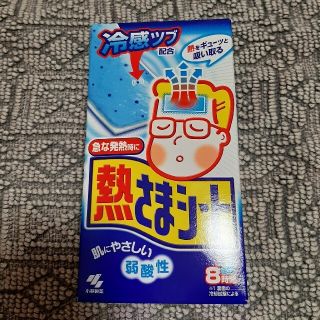 コバヤシセイヤク(小林製薬)の熱さまシート 大人用 10枚(日用品/生活雑貨)