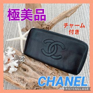 49ページ目 - シャネル レディース 財布(レディース)の通販 10,000点 ...