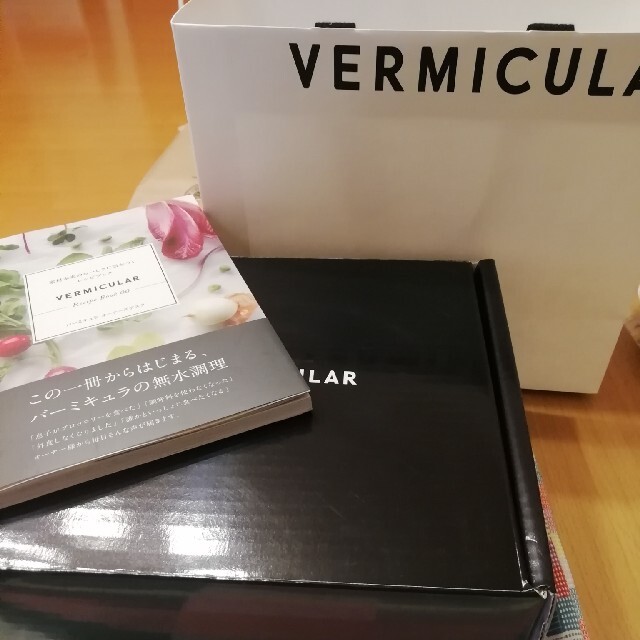 Vermicular - VERMICULARバーミキュラ(メルセデスベンツコラボ Vermicular - VERMICULARバーミキュラ(メルセデスベンツコラボ
