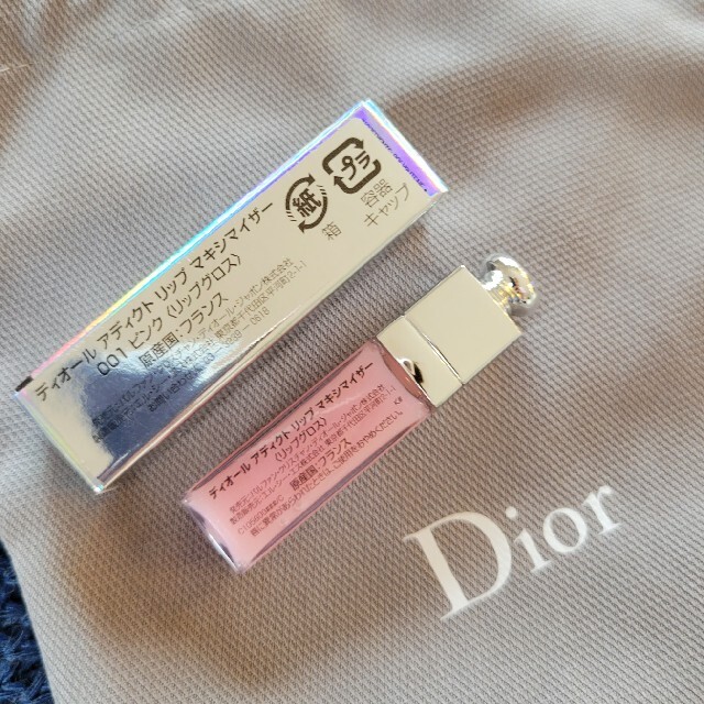 Dior(ディオール)の【t♡m様専用】Diorサンプルセット コスメ/美容のキット/セット(サンプル/トライアルキット)の商品写真