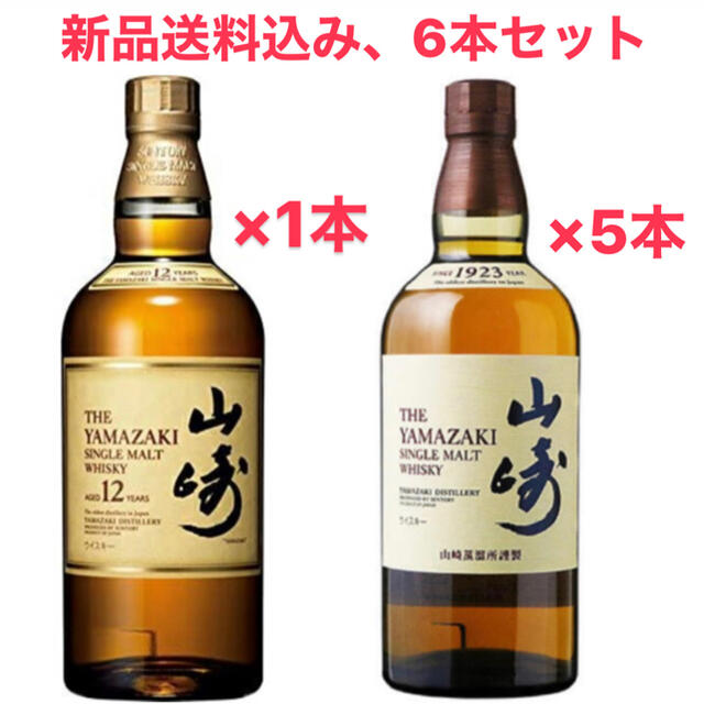 SALE/10%OFF サントリー - 【新品、送料込】 山崎 ウイスキー 6本