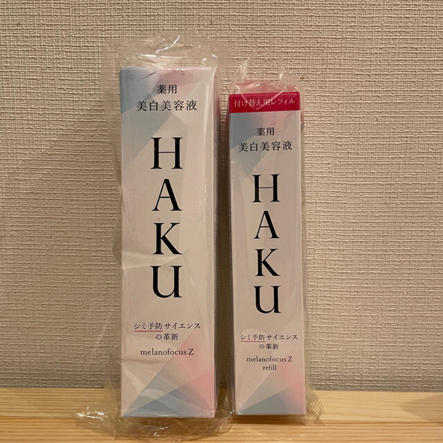 HAKU メラノフォーカスZ 美白美容液 本体45g レフィル 45g 多様な