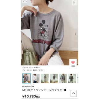 フレームワーク(FRAMeWORK)のFRAMeWORK MICKEY / ヴィンテージラグランT(Tシャツ(長袖/七分))