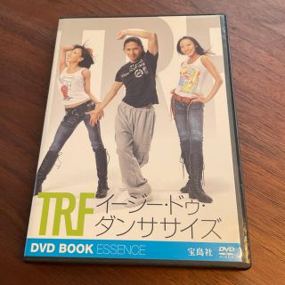 タカラジマシャ(宝島社)の【送料込み】TRFイージー・ドゥ・ダンササイズDVD BOOK ESSENCE(趣味/実用)