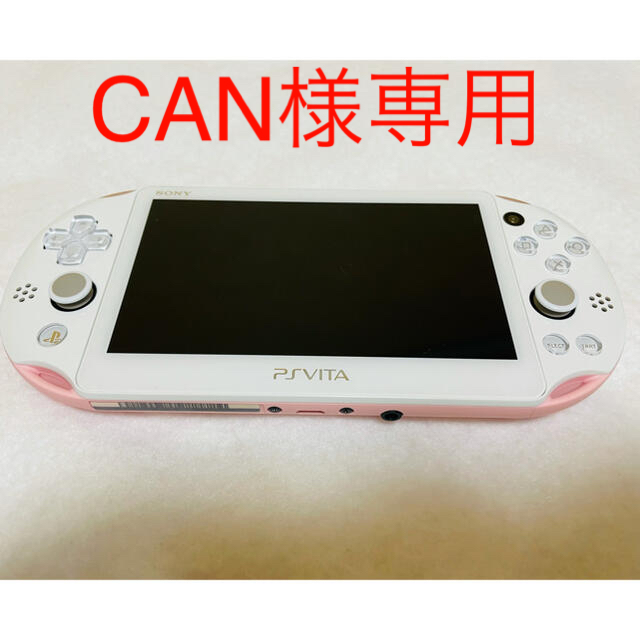 ☆美品☆PSVita PCH-2000 ZA19 本体 ライトピンクホワイト