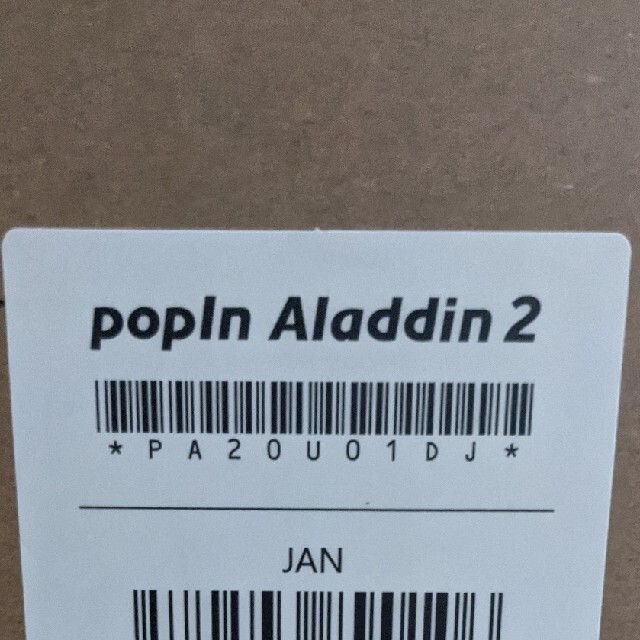 popIn Aladdin 2　領収書付き