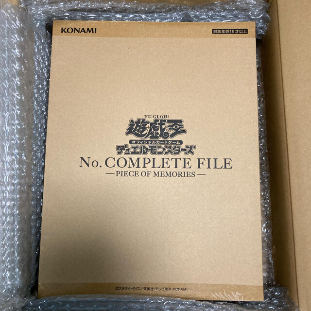 遊戯王NO.COMPLETE FILEナンバーズコンプリートファイル未開封