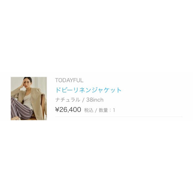 TODAYFUL(トゥデイフル)のTODAYFUL 未使用　ドビーリネンジャケット レディースのジャケット/アウター(ノーカラージャケット)の商品写真