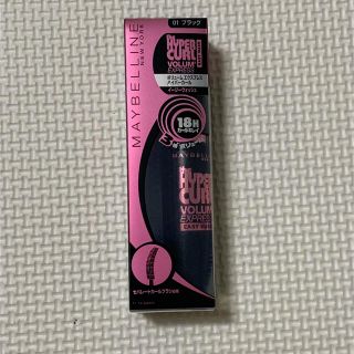 メイベリン(MAYBELLINE)のメイベリン ニューヨーク ボリューム エクスプレス ハイパーカール イージーウ…(マスカラ)