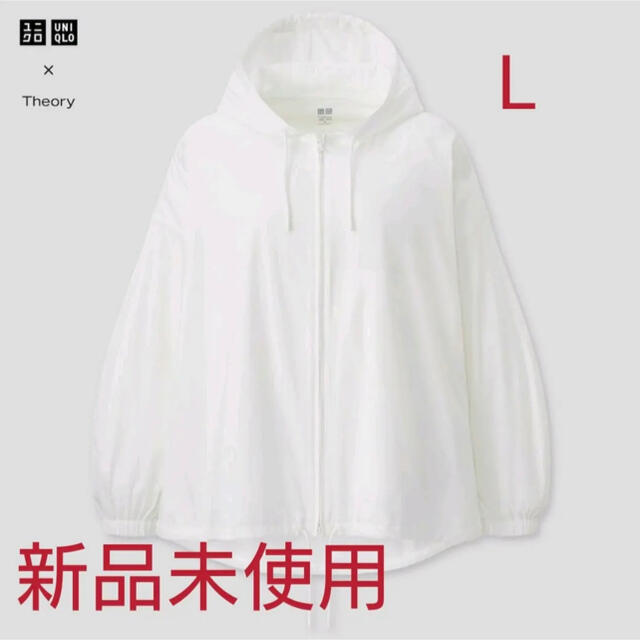 ☆新品未使用☆ UNIQLO theory ポケッタブルパーカー