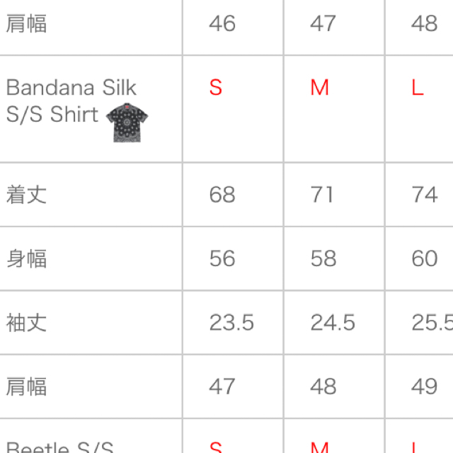 supreme bandana silk s/s  shirt 3