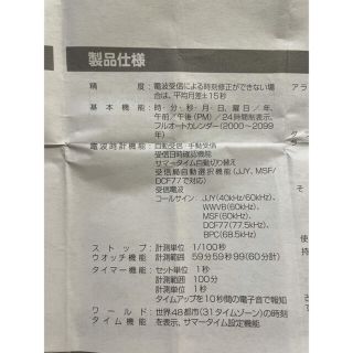 CASIO - CASIO BABY-G ブラック 5568*JA#の通販 by Lico's shop ...