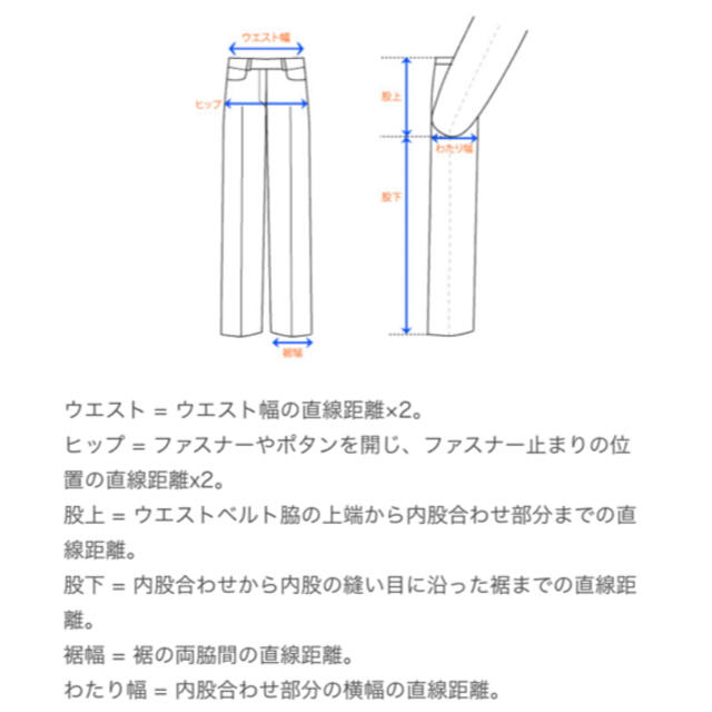 SPB パンツスーツ　セット レディースのフォーマル/ドレス(スーツ)の商品写真