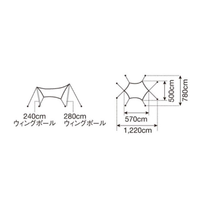 スノーピーク ヘキサタープ ポール付き ヘキサLセット TP-851SR